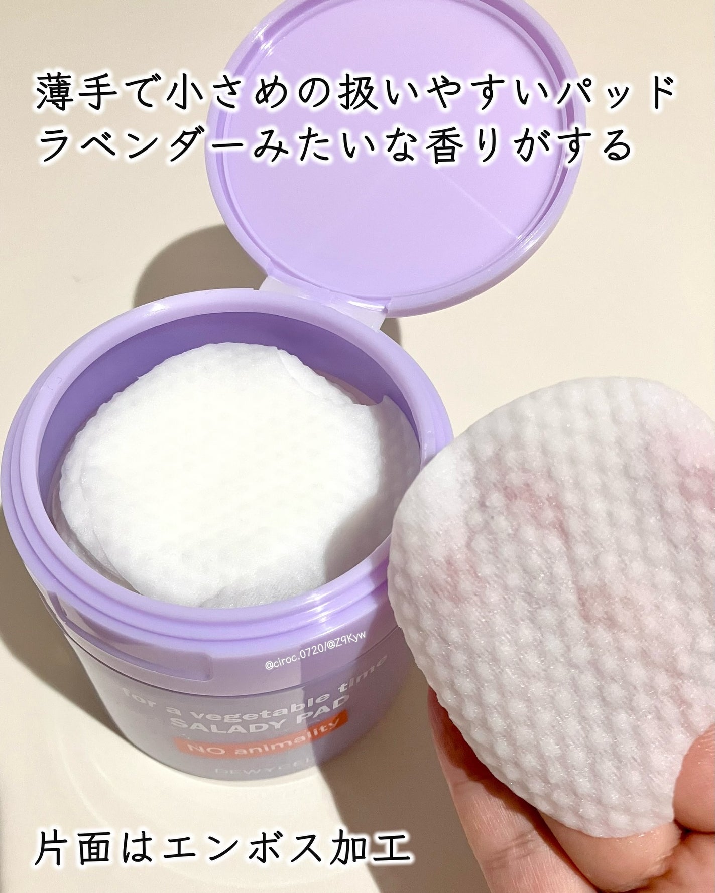 リフティングマスク/DEWYCEL/シートマスク・パックを使ったクチコミ(3枚目)