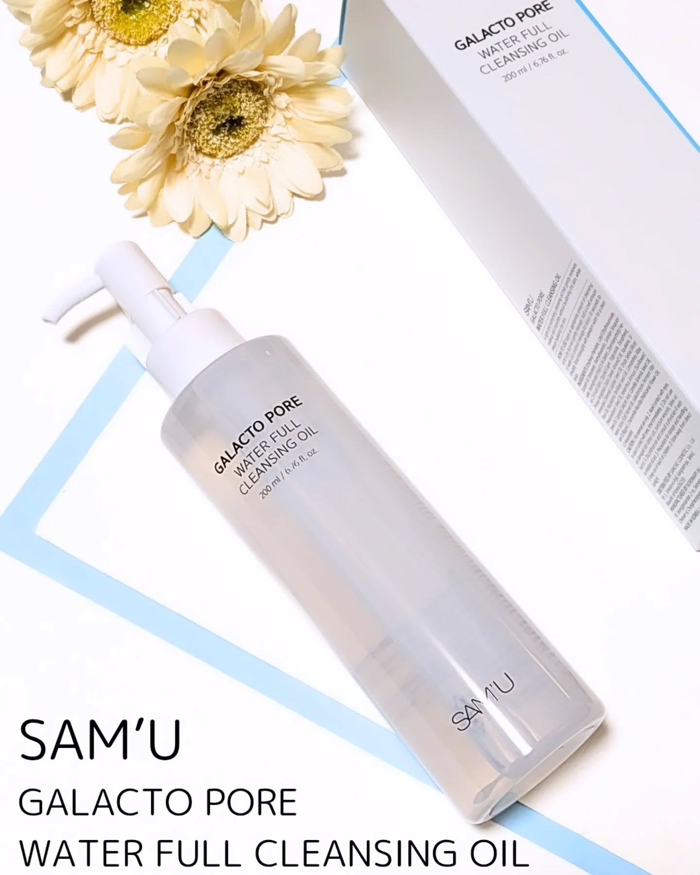 サミュ ガラクトポア ウォーターフル クレンジングオイル/SAM'U/オイルクレンジングを使ったクチコミ（1枚目）