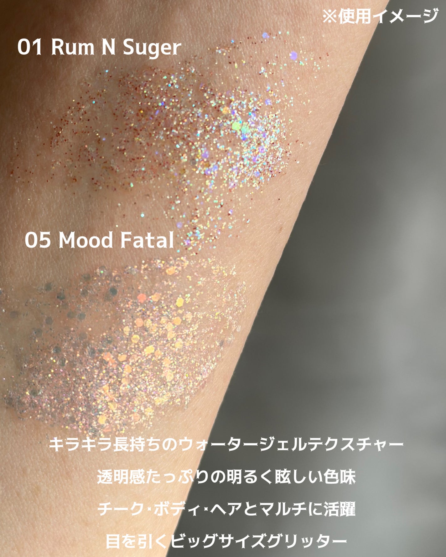 グリッタージェル /Glint/グリッターを使ったクチコミ(5枚目)
