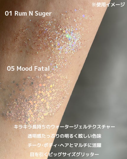 グリッタージェル /Glint/グリッターを使ったクチコミ(5枚目)