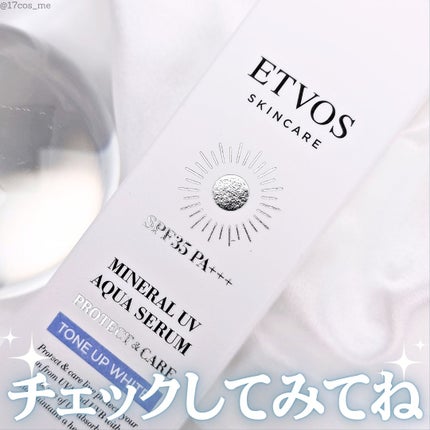 ミネラルUVアクアセラム/エトヴォス/美容液を使ったクチコミ(4枚目)