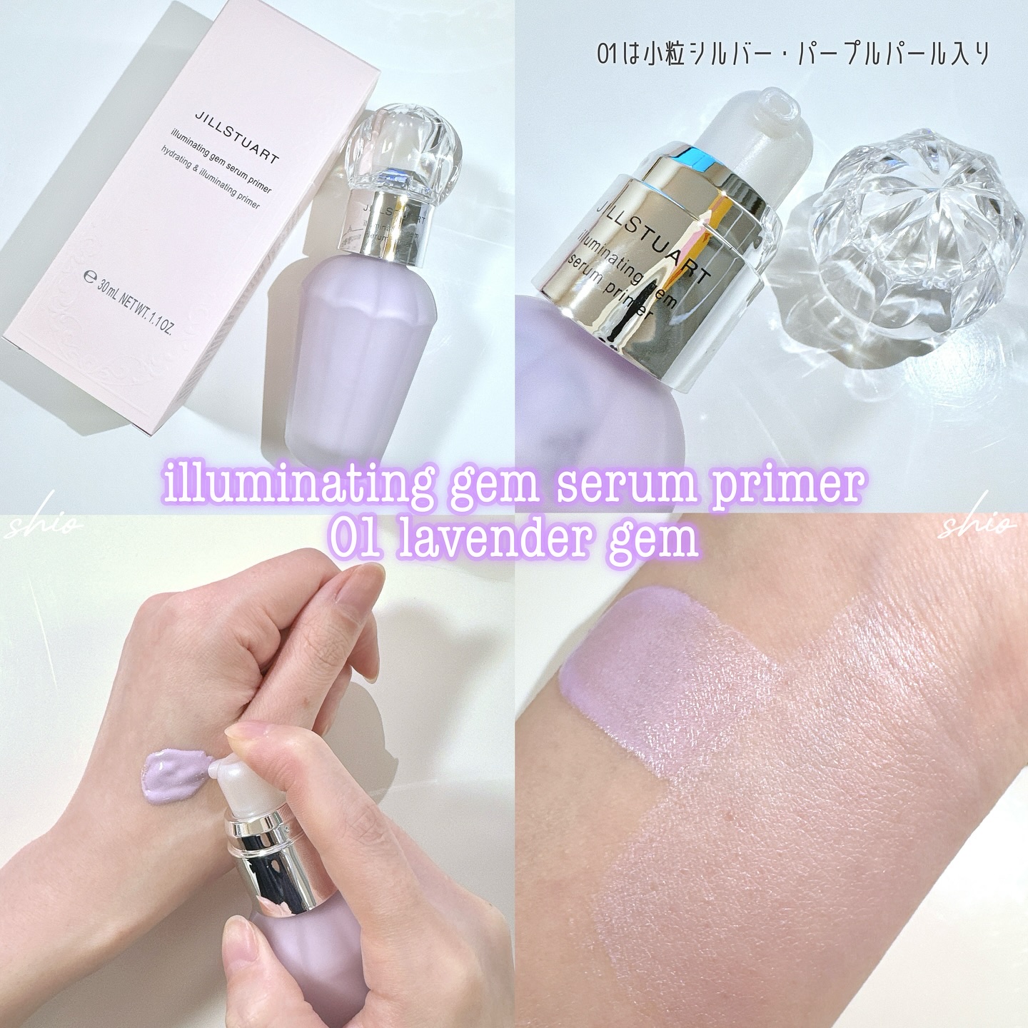 ジルスチュアート クリア クレンジングバーム/JILL STUART/クレンジングバームを使ったクチコミ（2枚目）