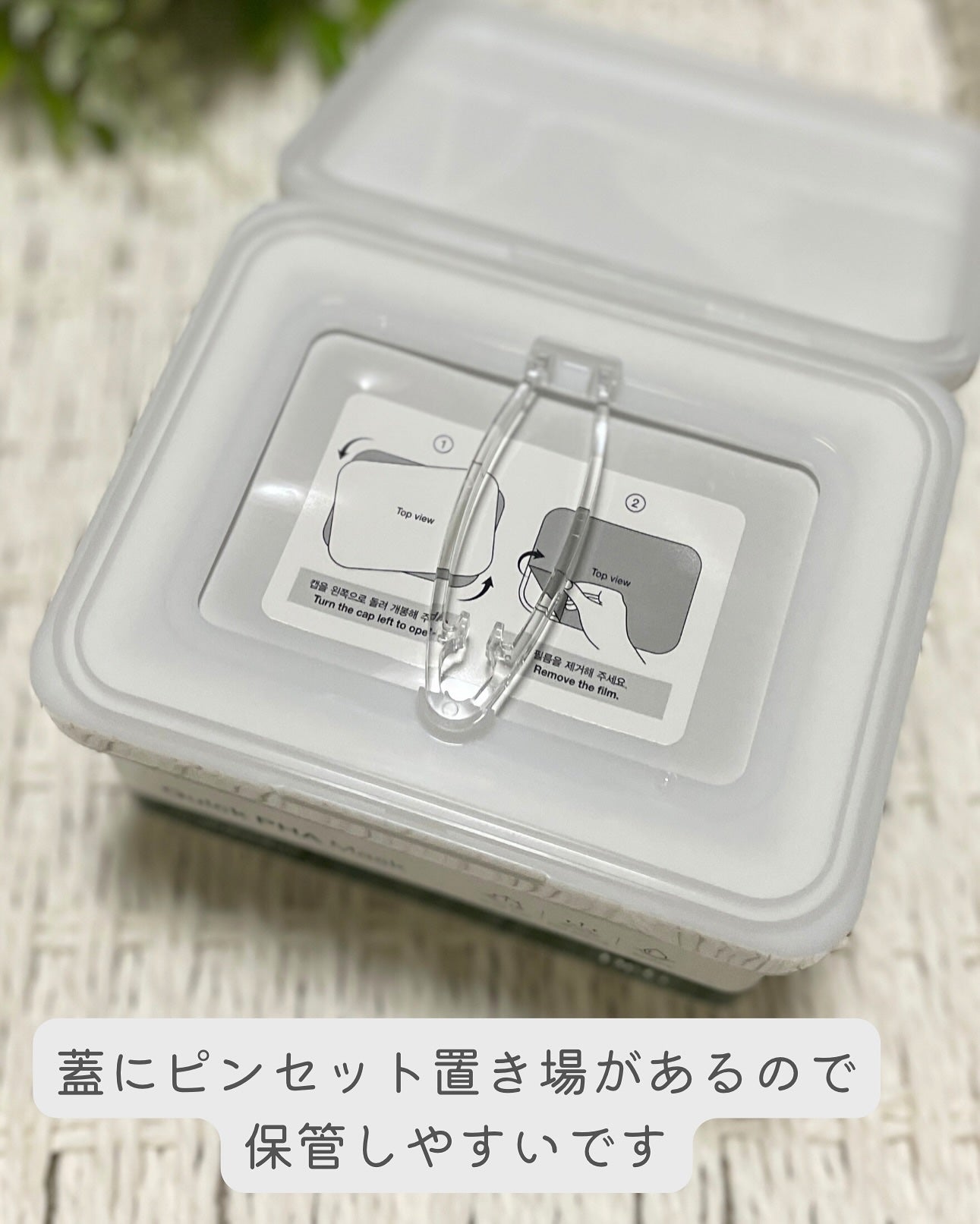 レッドブレミッシュクイックPHAシートマスク/Dr.G/シートマスク・パックを使ったクチコミ(2枚目)