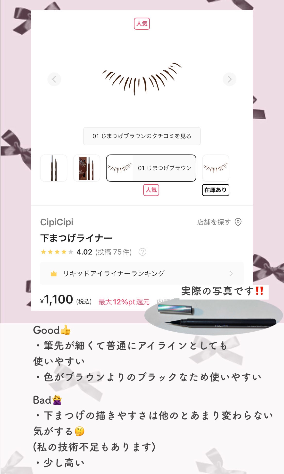 ステイオンバームルージュ/キャンメイク/口紅を使ったクチコミ(5枚目)