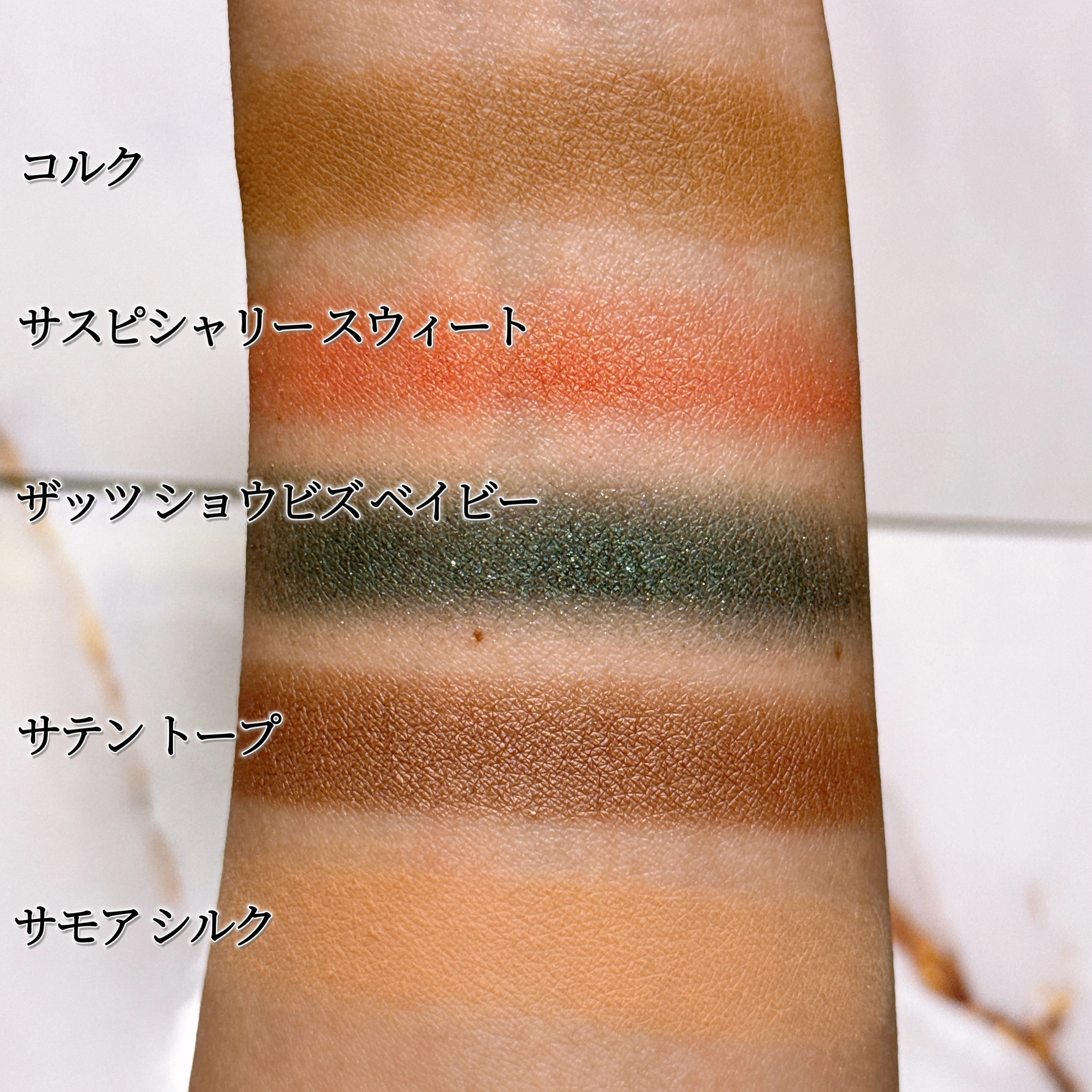 スモール アイシャドウ/M・A・C/単色アイシャドウを使ったクチコミ（3枚目）