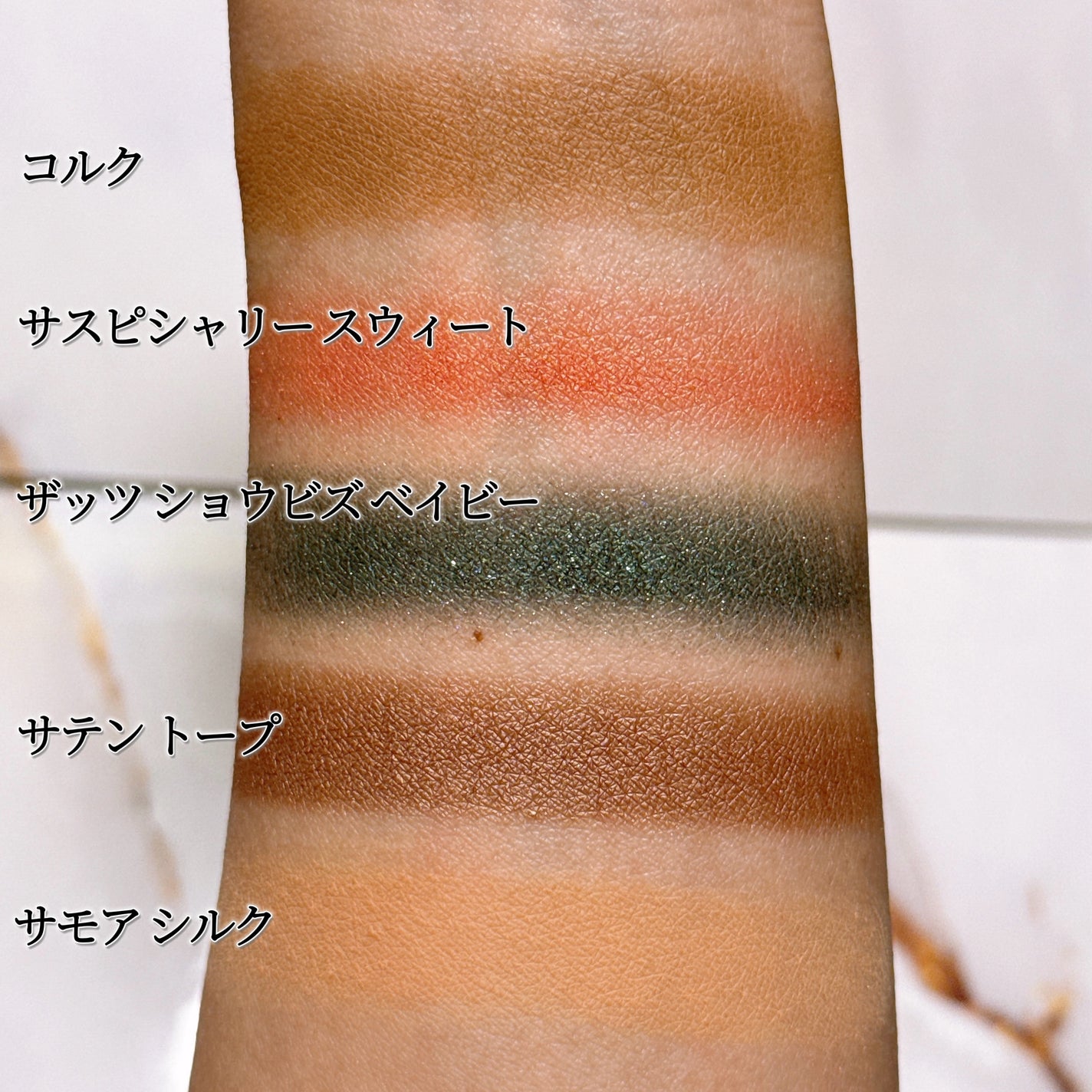 スモール アイシャドウ/M・A・C/単色アイシャドウを使ったクチコミ(3枚目)