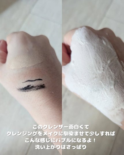 ちゃぴ on LIPS 「アリウルザ・パーフェクトレモンジンジャーバブルクレンザーあのオ..」(5枚目)