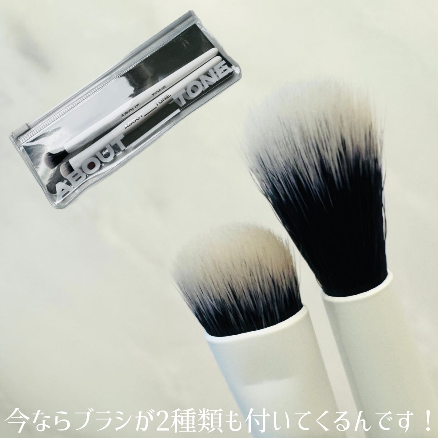 リターントゥーベーシックシャドウパレット/ABOUT TONE/アイシャドウパレットを使ったクチコミ(7枚目)