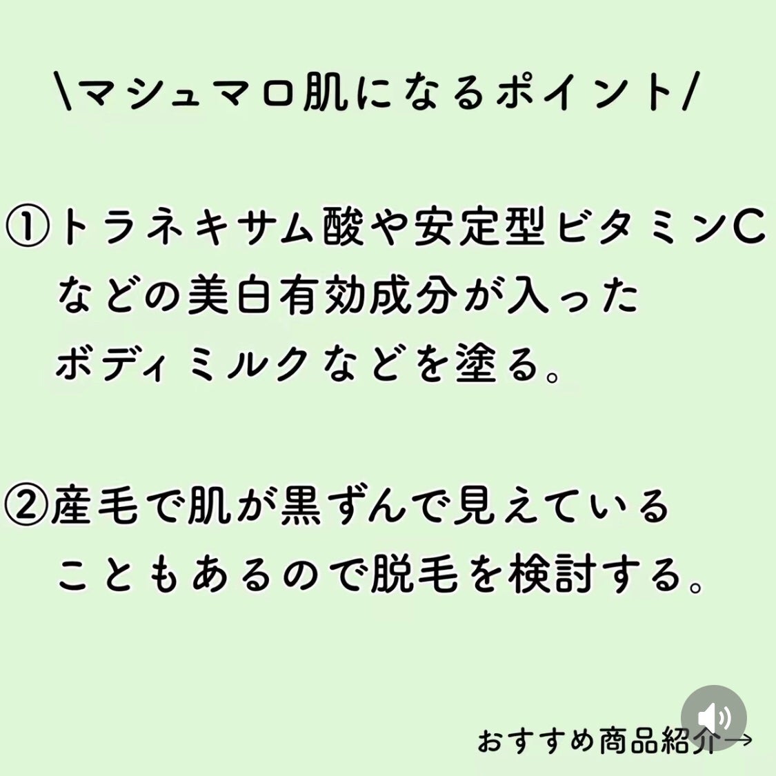 ボディミルク ブライトニング&エイジングケア<医薬部外品>/ファンケル/ボディミルクを使ったクチコミ(2枚目)