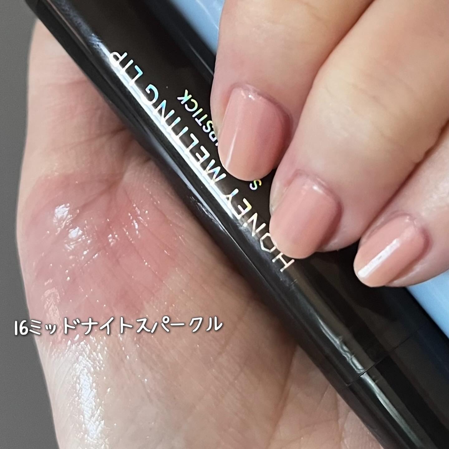 ハニーメルティングリップ/ネイチャーリパブリック/口紅を使ったクチコミ（3枚目）