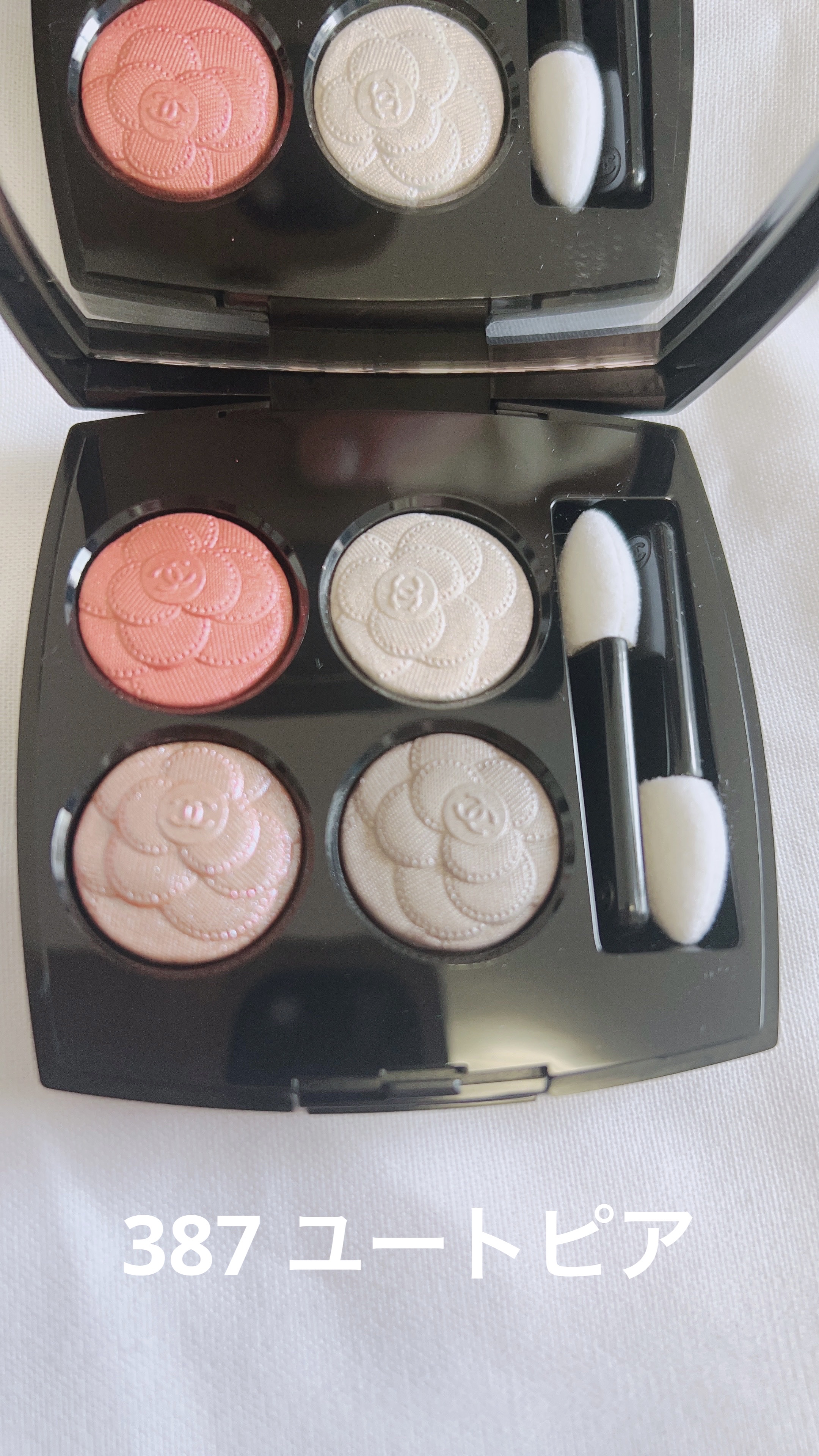 レ キャトル オンブル/CHANEL/アイシャドウパレットを使ったクチコミ（2枚目）