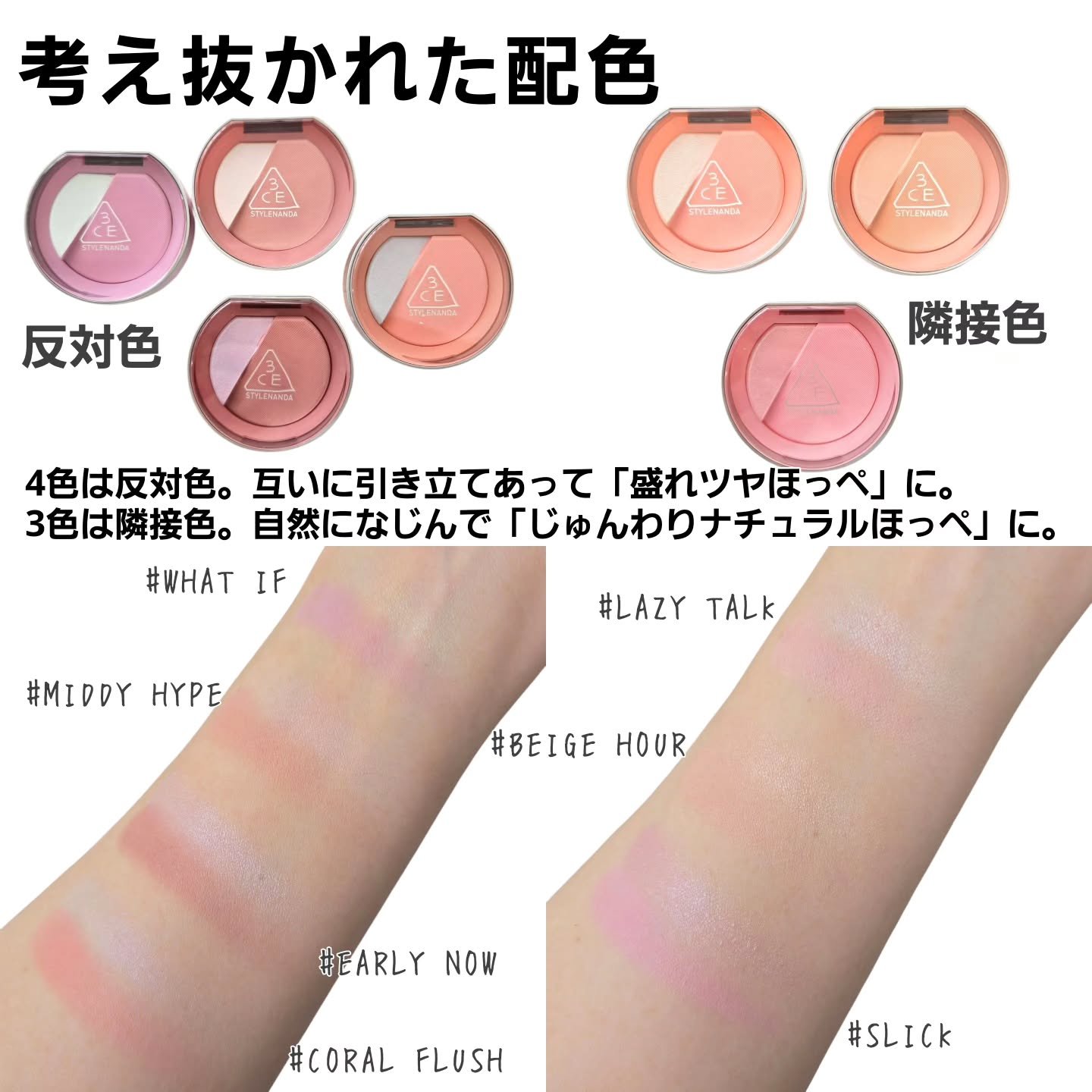 3CE ブラッシュライター/3CE/パウダーチークを使ったクチコミ（2枚目）