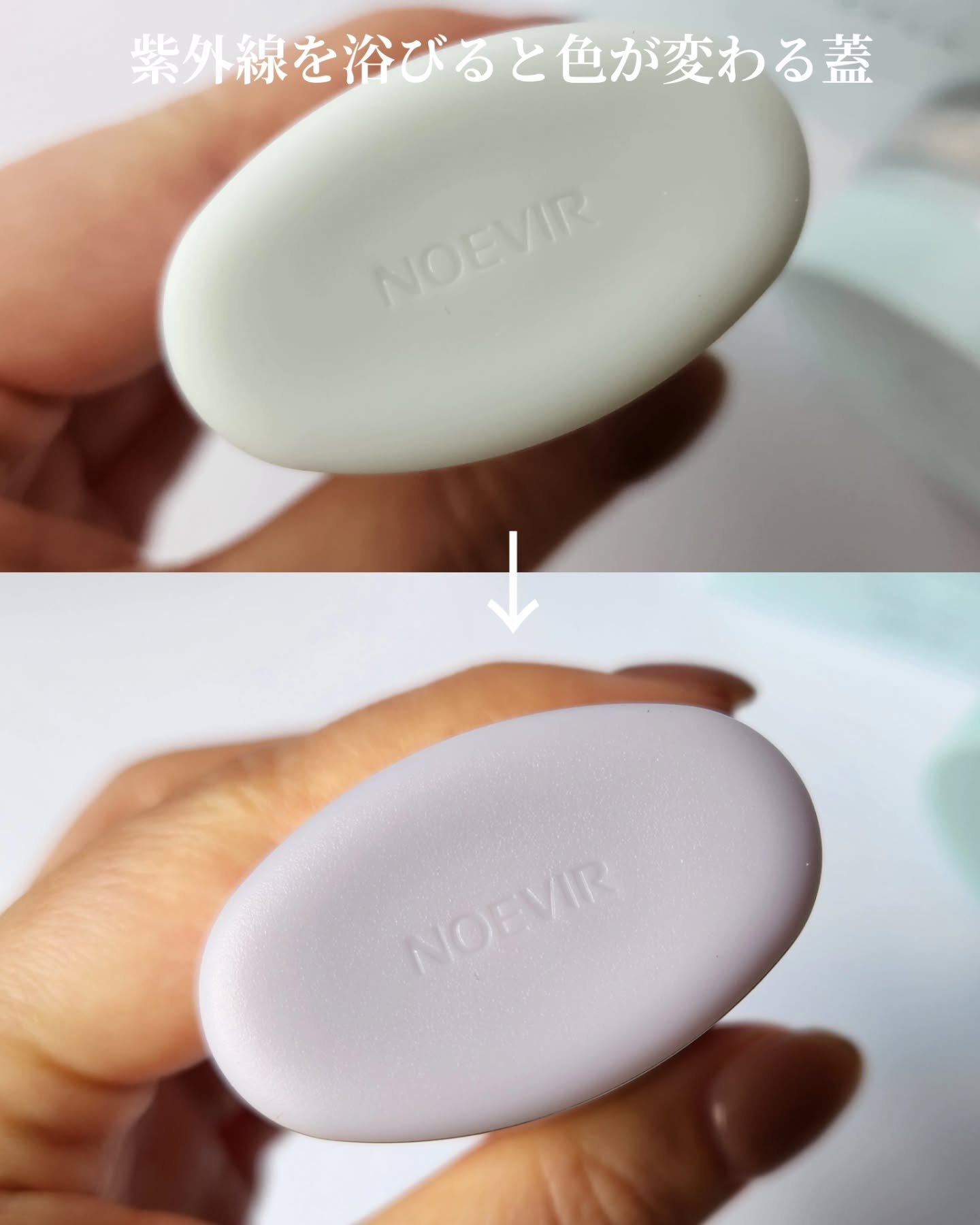 ノエビア レイセラ UVルースパウダー（パフ付）/ノエビア/ルースパウダーを使ったクチコミ（3枚目）