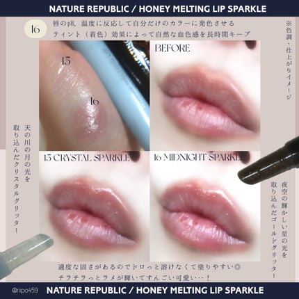 を使ったクチコミ(2枚目)