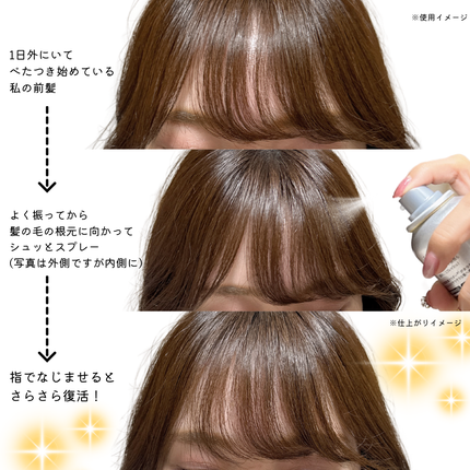 ãŠã©ãŒã¿ãŒã¬ã¹ ãã©ã€ã·ã£ã³ããŒïŒç¡éŠæïŒ/ãšã€ãã¶ã¿ã©ãœ/ãã©ã€ã·ã£ã³ããŒã䜿ã£ãã¯ãã³ãïŒ3æç®ïŒ