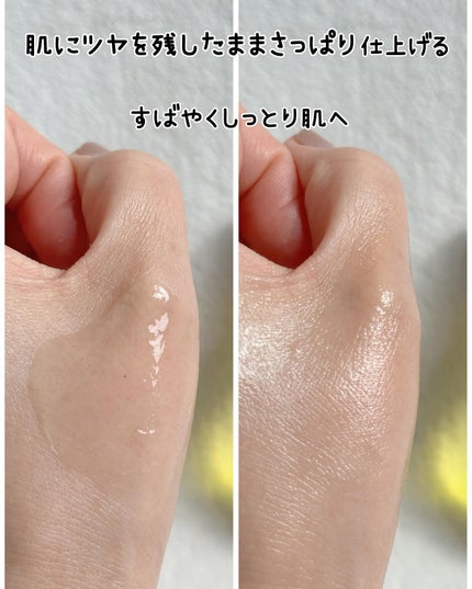 ビタペアCPDRN水潤セラム/ネイチャーリパブリック/美容液を使ったクチコミ(6枚目)