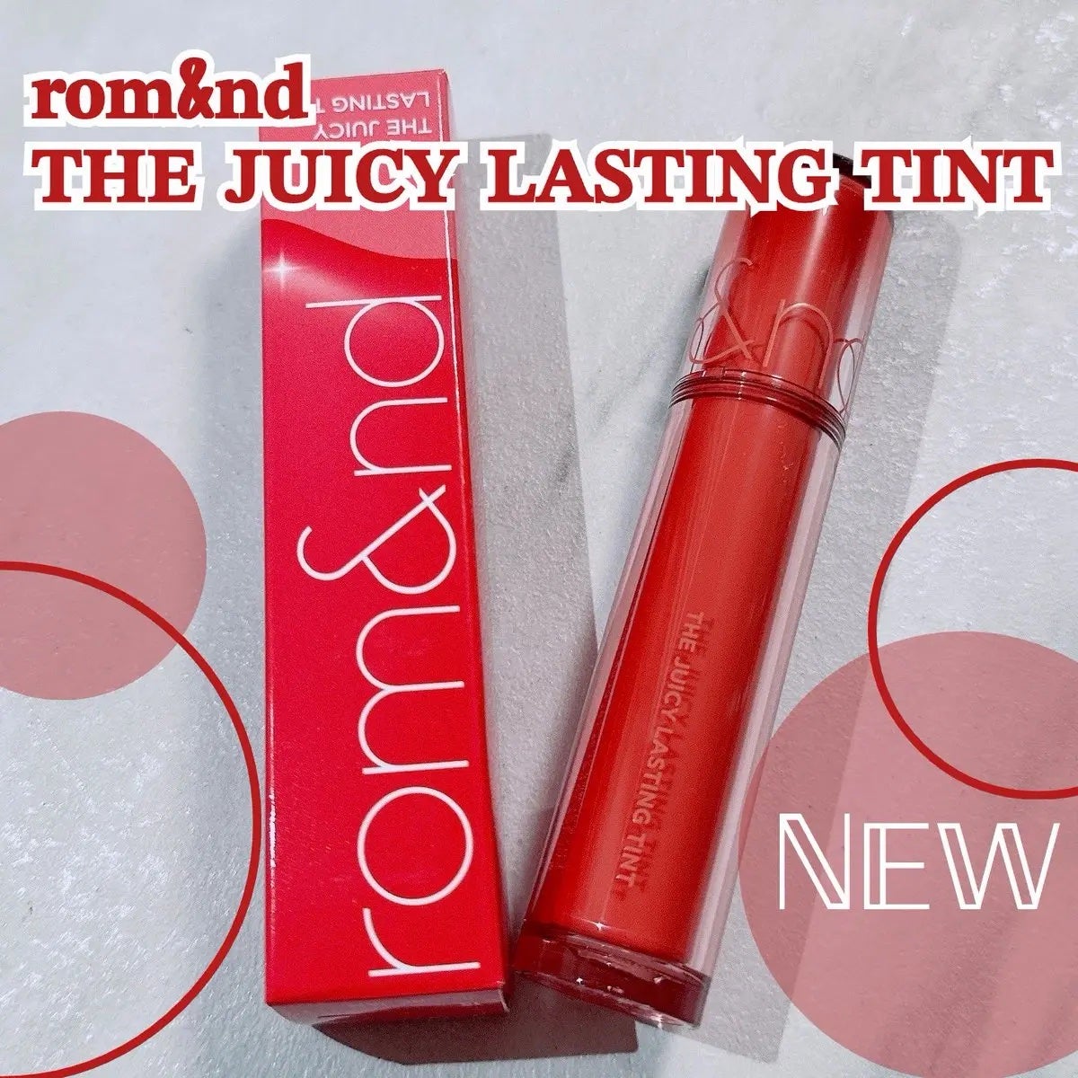 ザ ジューシーラスティングティント/rom&nd/リップティントを使ったクチコミ(1枚目)