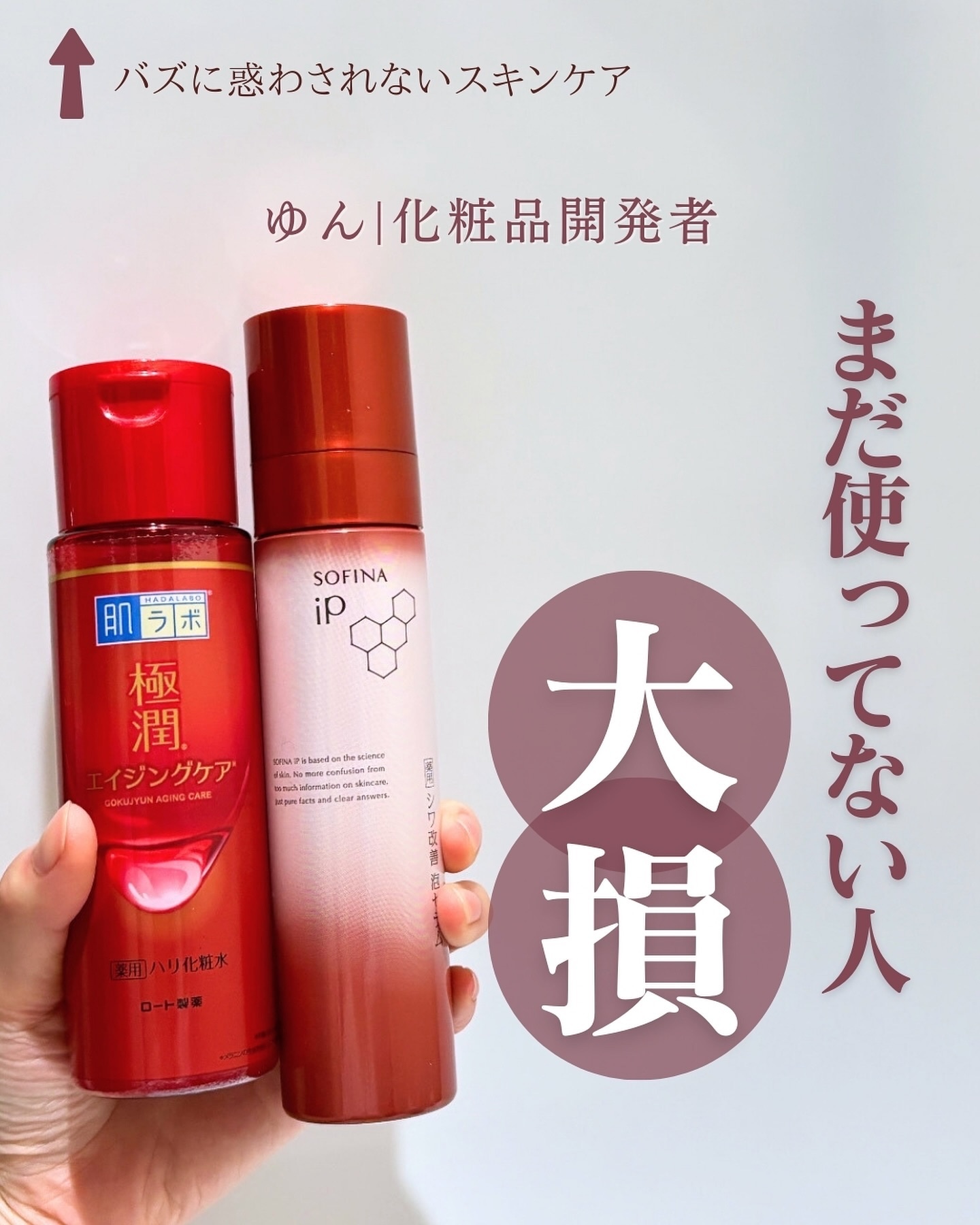 薬用リンクルアイクリーム ホワイト/なめらか本舗/アイケア・アイクリームを使ったクチコミ（1枚目）