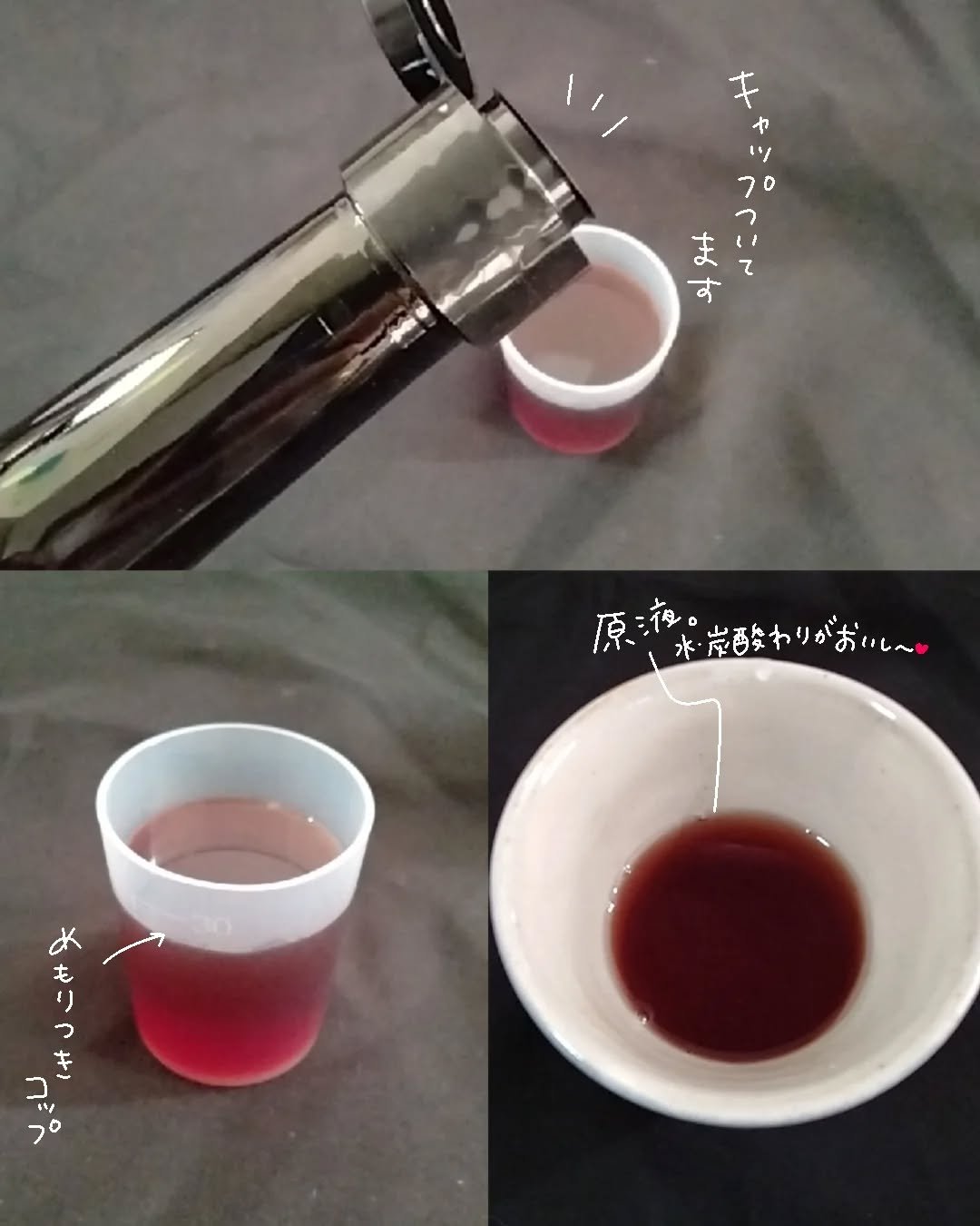 フローラ酵素ドリンク/権五郎総本家/酵素ドリンクを使ったクチコミ（2枚目）