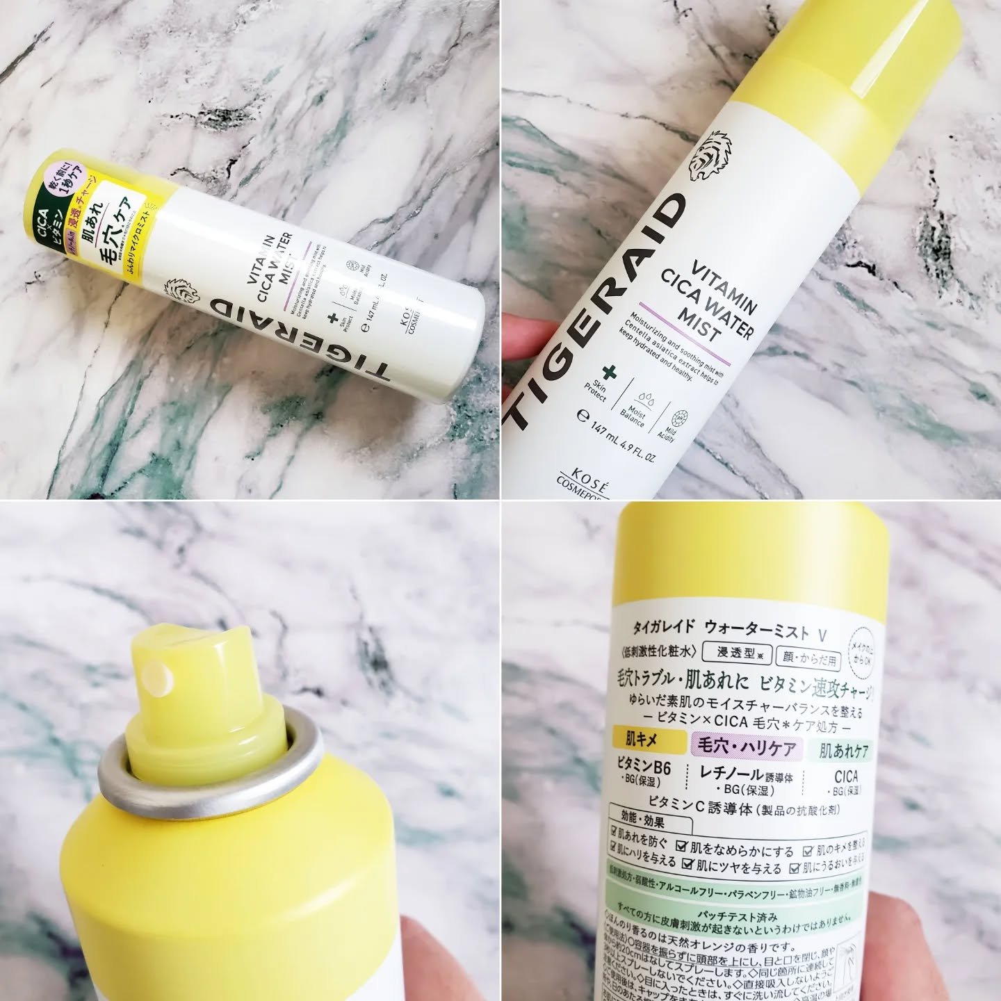 タイガレイド ウォーターミスト Ⅴ/タイガレイド/ミスト状化粧水を使ったクチコミ（2枚目）