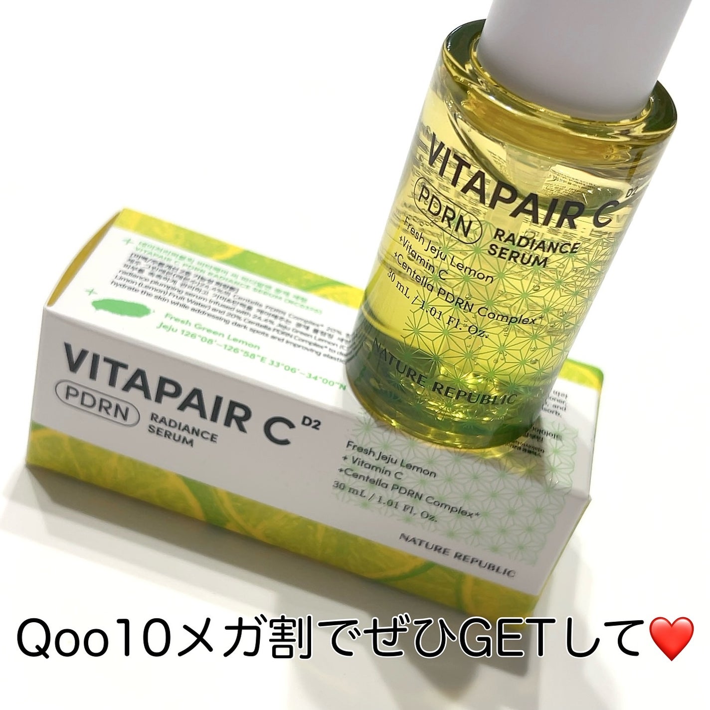 ビタペアCPDRN水潤セラム/ネイチャーリパブリック/美容液を使ったクチコミ(5枚目)