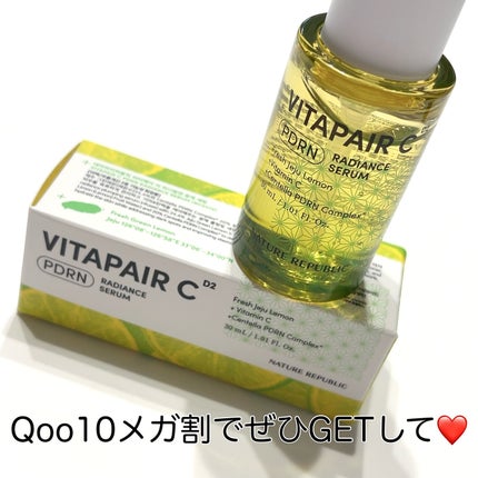 ビタペアCPDRN水潤セラム/ネイチャーリパブリック/美容液を使ったクチコミ(5枚目)