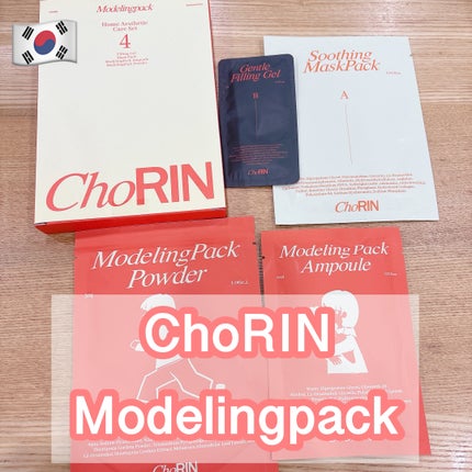 モデリングパックグロウプロジェクト/choRIN/シートマスク・パックを使ったクチコミ(1枚目)