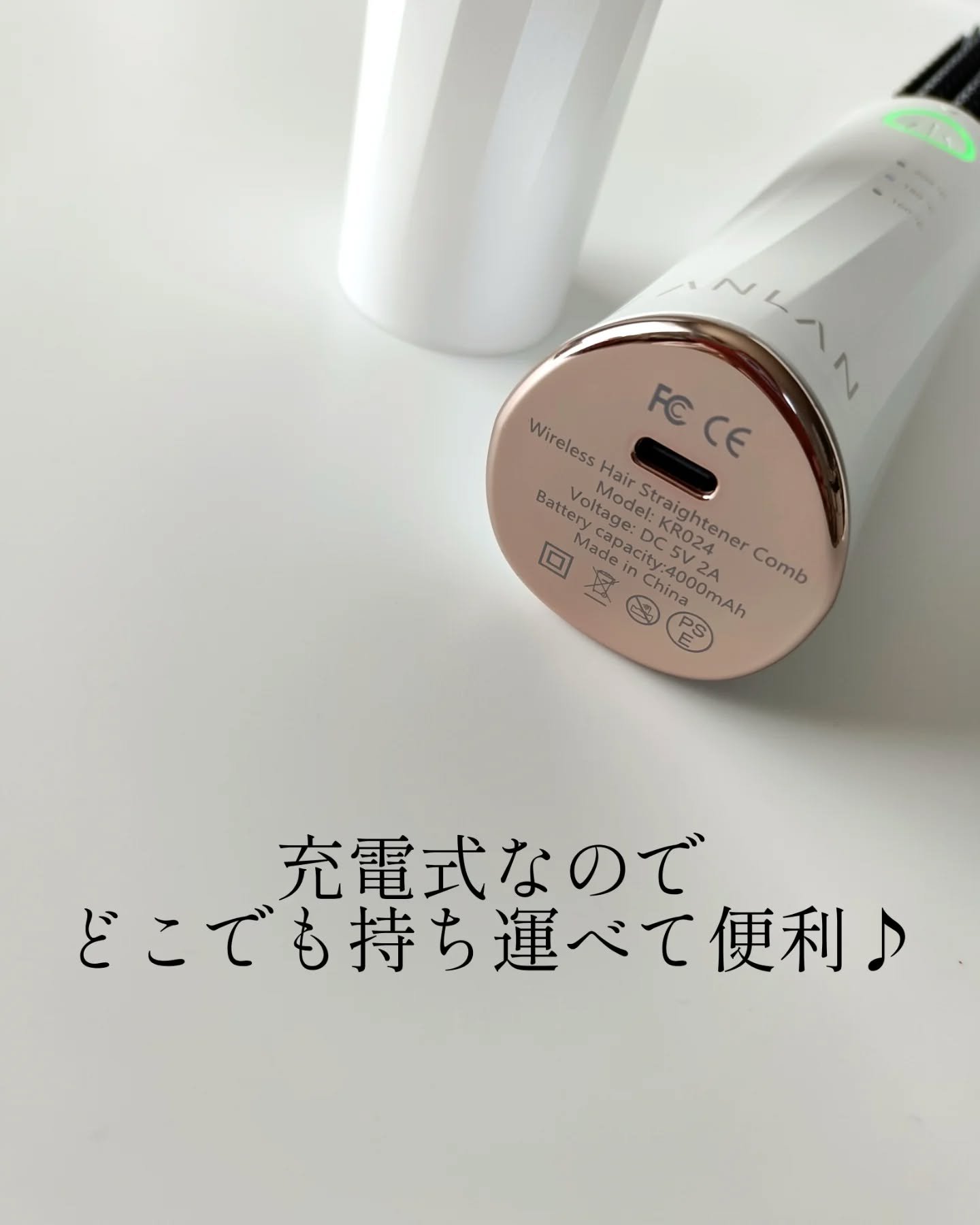 ヒートブラシ/ANLAN/ヒートブラシを使ったクチコミ（3枚目）