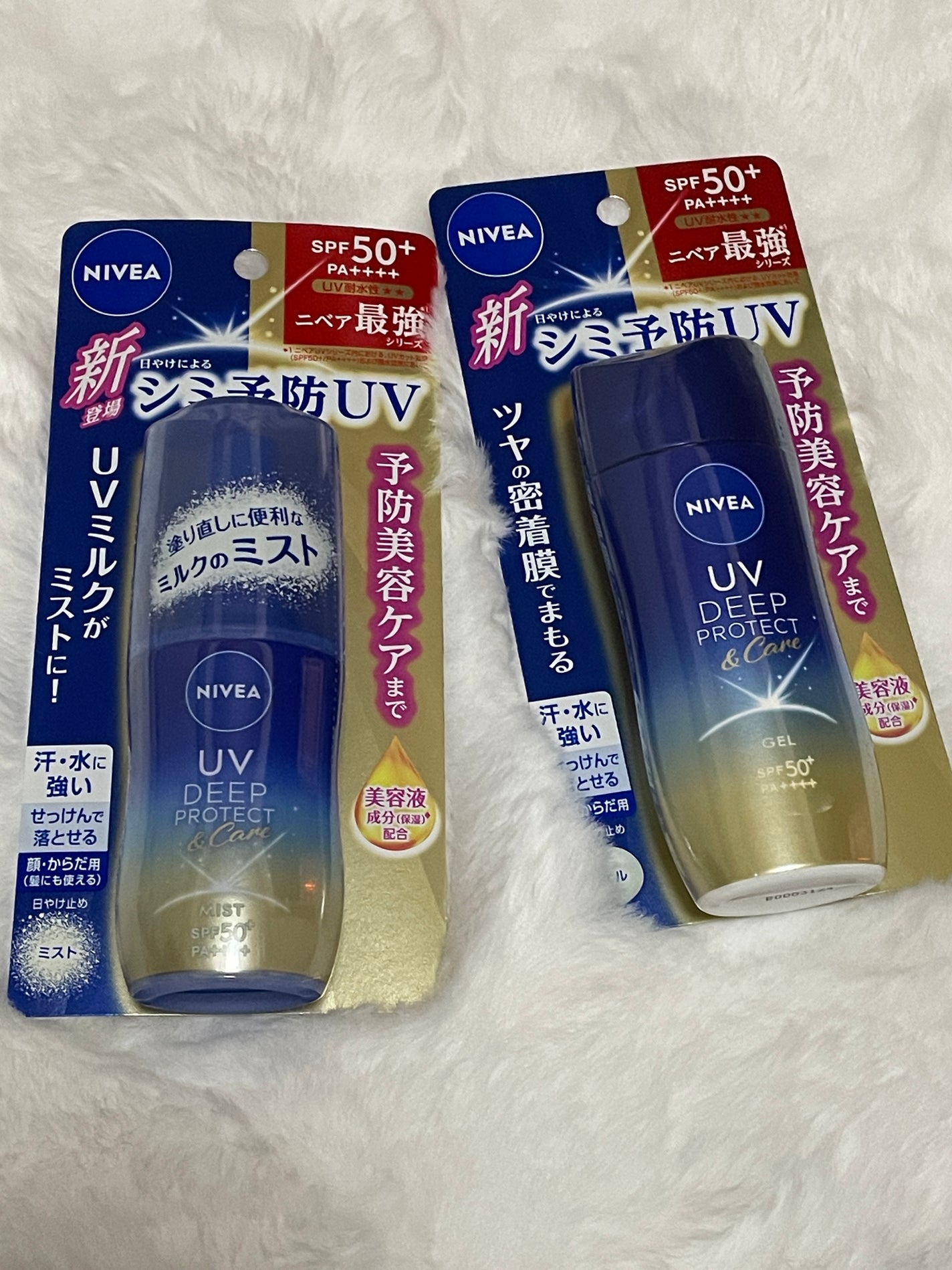 ニベアUV ディーププロテクト&ケア ミルクミスト/ニベア/日焼け止めミスト・スプレーを使ったクチコミ(1枚目)