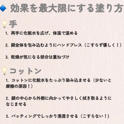 薬用ローション(とてもしっとり)/IHADA/化粧水を使ったクチコミ(6枚目)