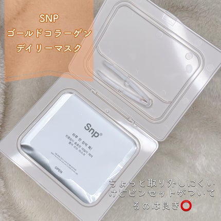 ゴールドコラーゲンデイリーマスク/SNP/シートマスク・パックを使ったクチコミ(2枚目)
