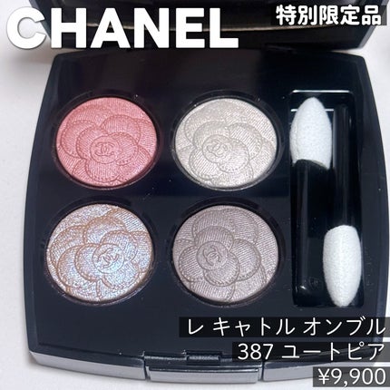 オンブル エサンシエル 250 モーヴ シュクレ / CHANEL(シャネル オンブル エサンシエル 250 モーヴ シュクレ / CHANEL(シャネル