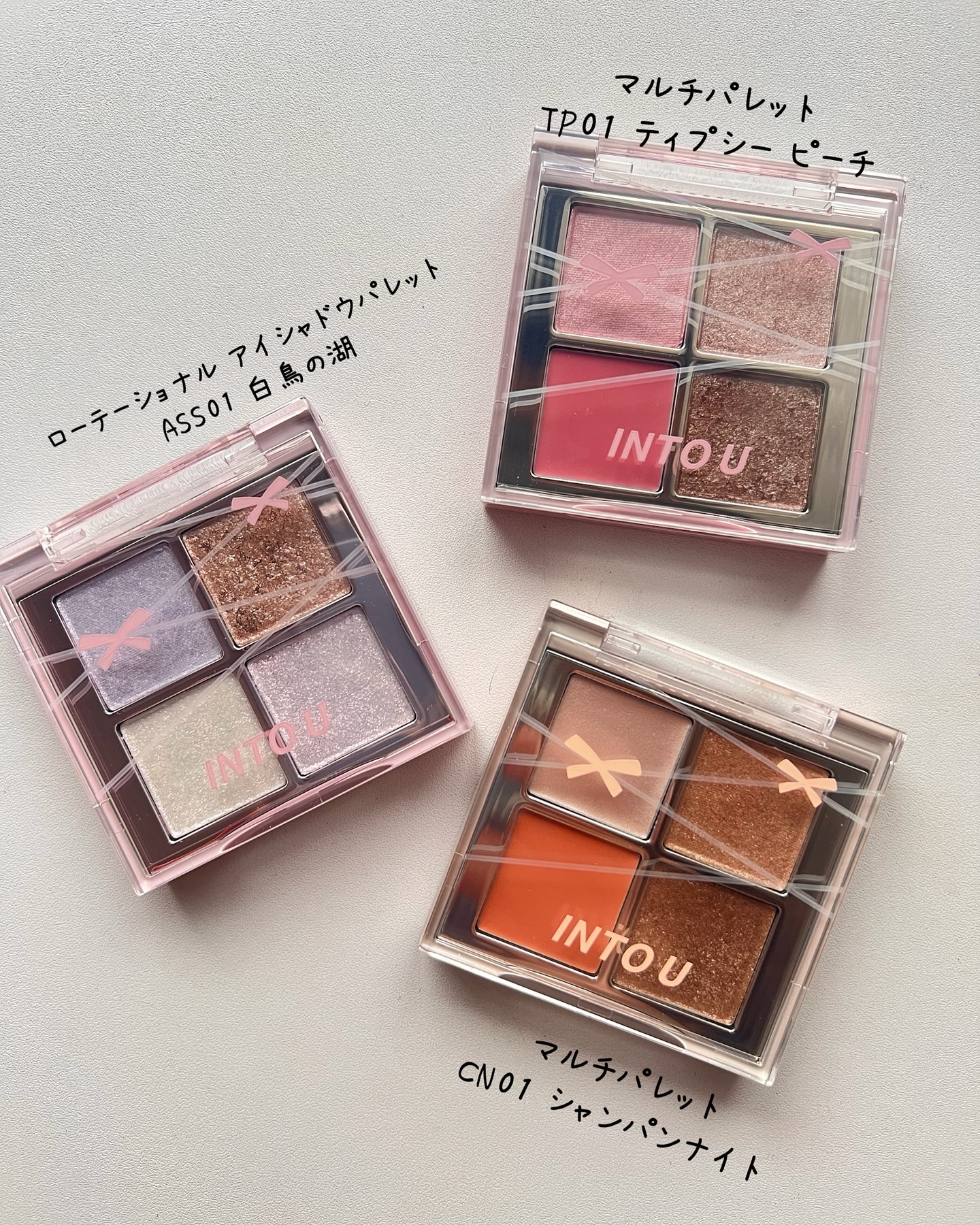 INTO U ローテーショナルアイシャドウパレット/INTO U/アイシャドウパレットを使ったクチコミ（2枚目）