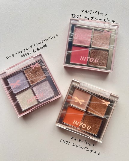 INTO U ローテーショナルアイシャドウパレット/INTO U/アイシャドウパレットを使ったクチコミ(2枚目)