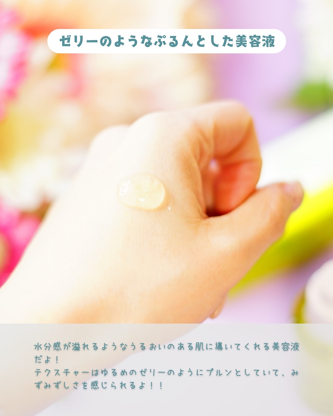 ビタペアCPDRN水潤セラム/ネイチャーリパブリック/美容液を使ったクチコミ（3枚目）