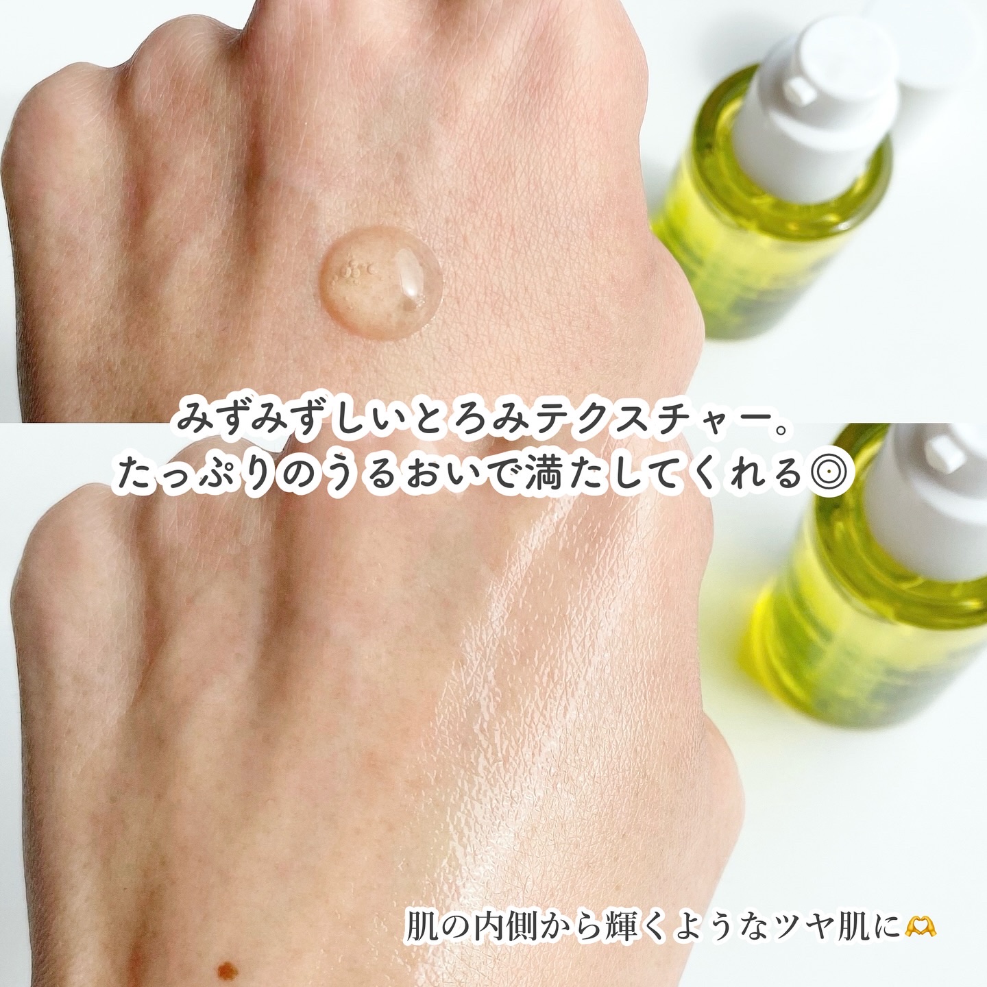 ビタペアCPDRN水潤セラム/ネイチャーリパブリック/美容液を使ったクチコミ（3枚目）