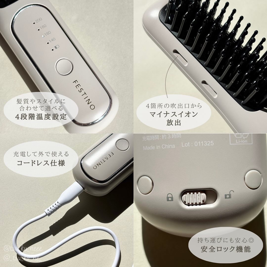 充電式 スタイリング ヒーターブラシ/FESTINO/ヒートブラシを使ったクチコミ（3枚目）