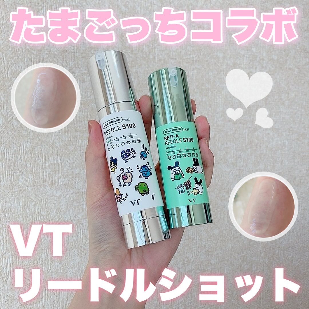 リードルショット100/VT/美容液を使ったクチコミ（1枚目）