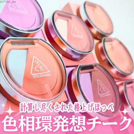 3CE ブラッシュライター/3CE/パウダーチークを使ったクチコミ(1枚目)