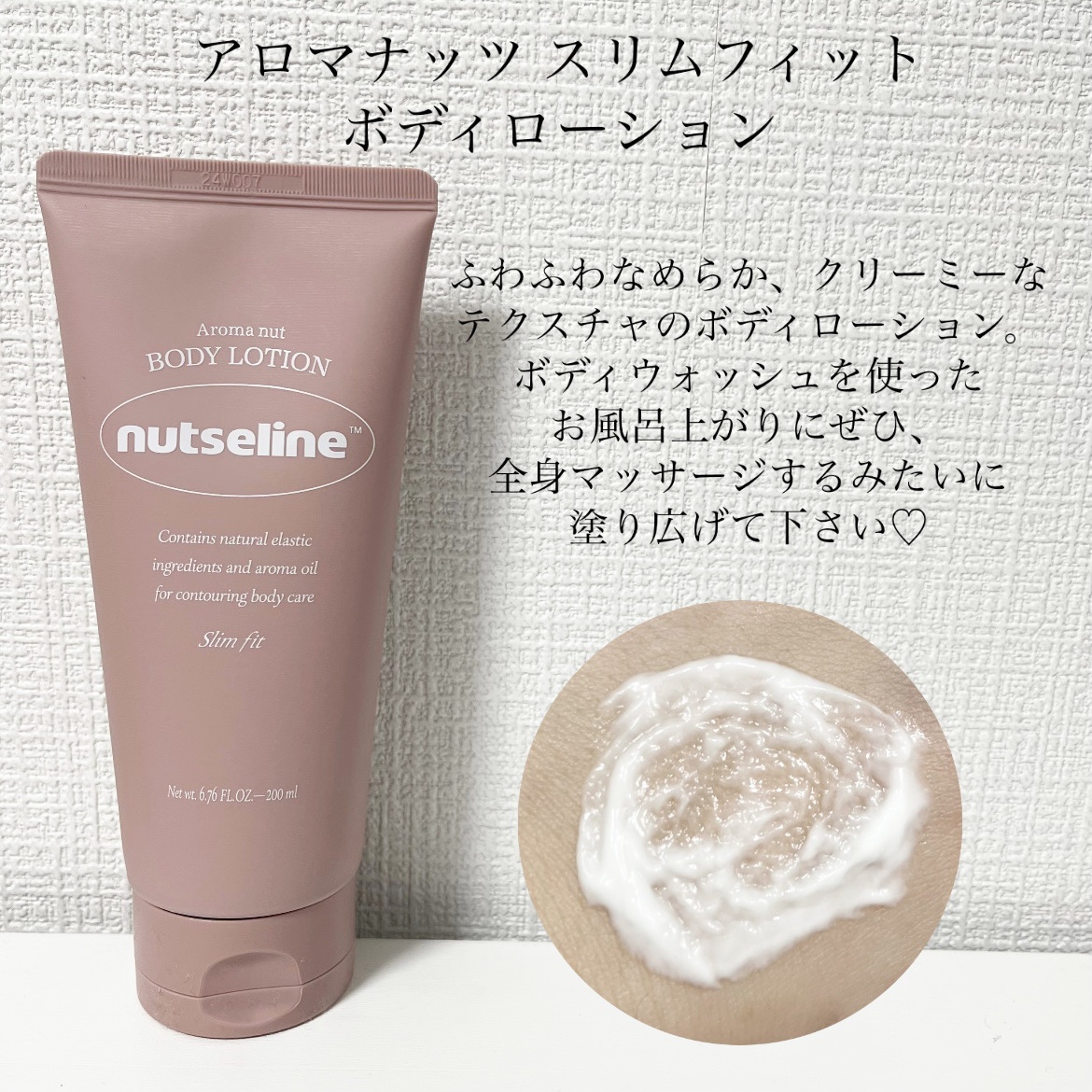 cica nut calming balm/ナッツセリン/フェイスバームを使ったクチコミ（3枚目）