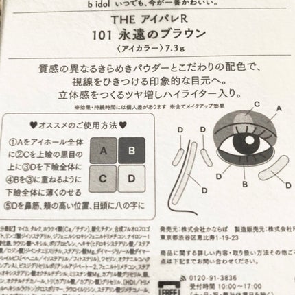ハニーロア フレグランス /ROAlív/香水(レディース)を使ったクチコミ(3枚目)