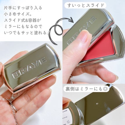 BRAYE LIPSLEEK/BRAYE/口紅を使ったクチコミ(5枚目)