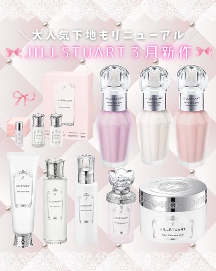 ジルスチュアート イルミネイティングジェム セラムプライマー/JILL STUART/化粧下地を使ったクチコミ(1枚目)