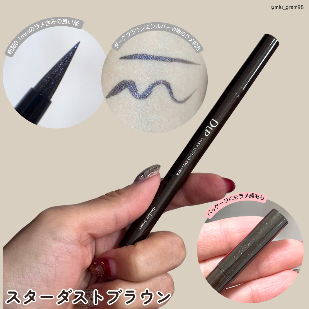 シルキーリキッドアイライナーWP/D-UP/リキッドアイライナーを使ったクチコミ（3枚目）