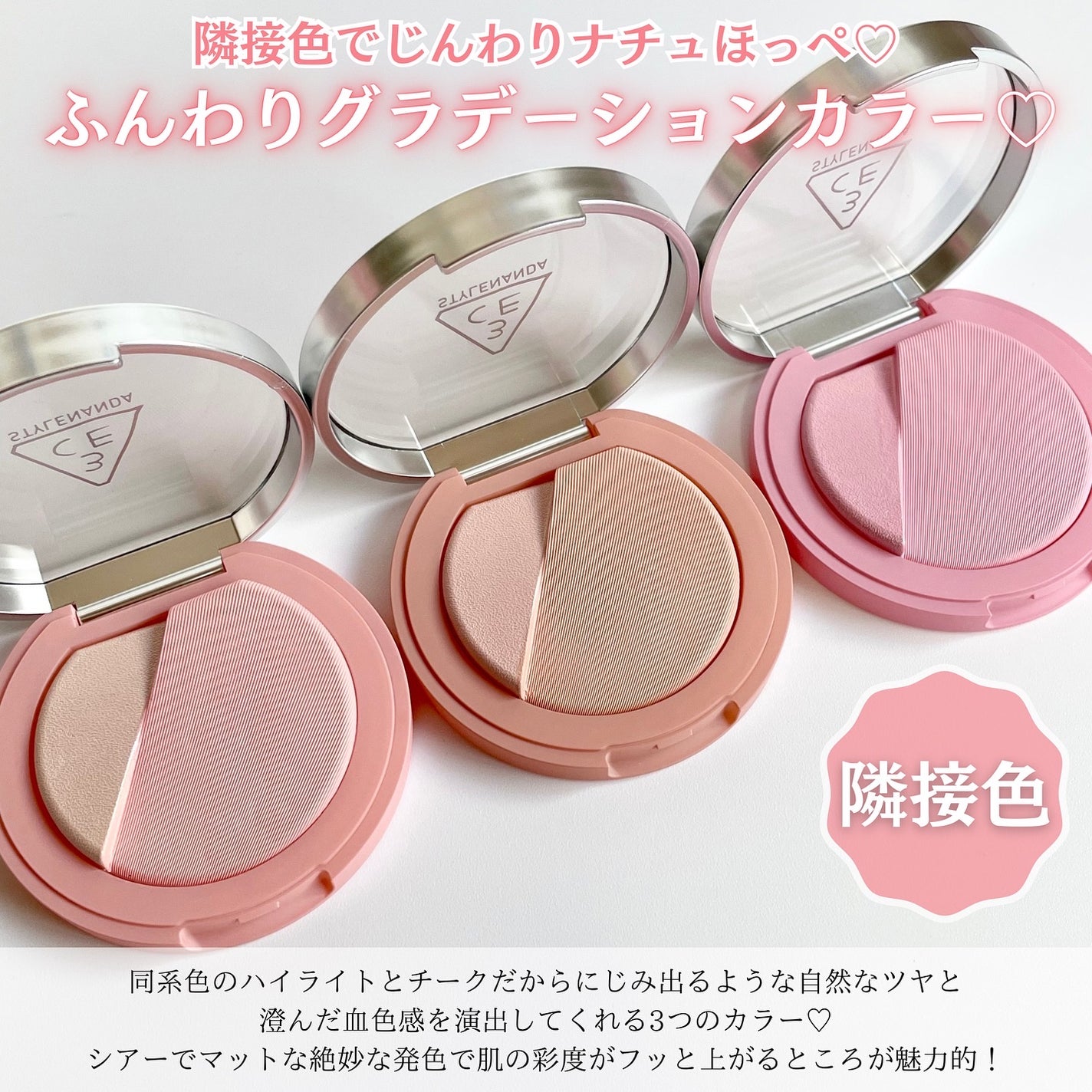 3CE ブラッシュライター/3CE/パウダーチークを使ったクチコミ(6枚目)