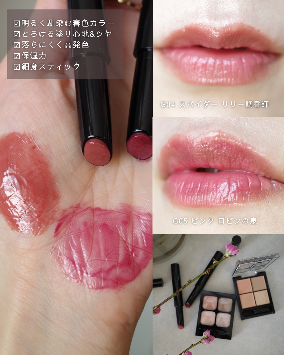 ケイト リップモンスター ツヤバース/KATE/口紅を使ったクチコミ（1枚目）