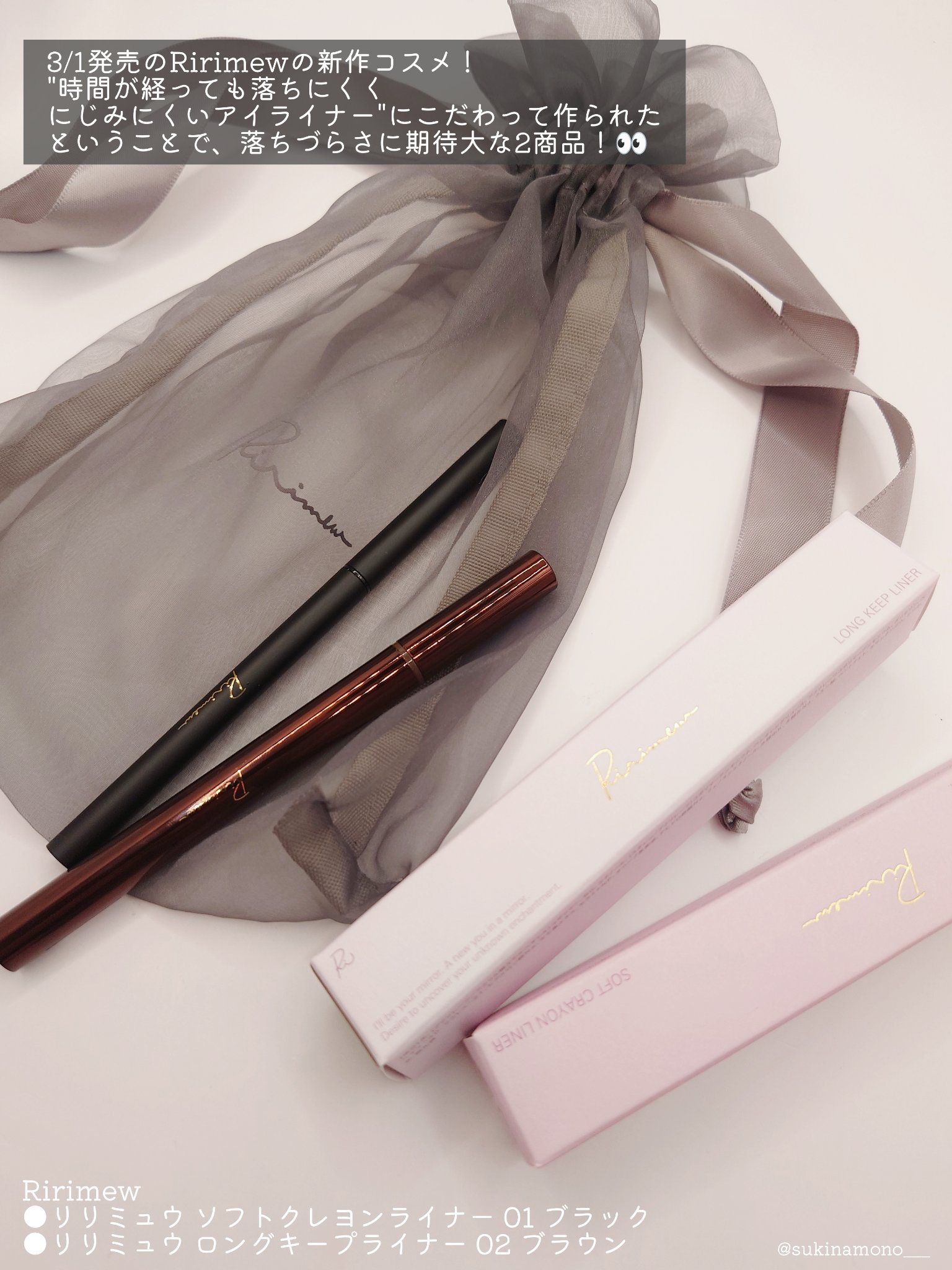 リリミュウ ソフトクレヨンライナー/Ririmew/ペンシルアイライナーを使ったクチコミ（2枚目）