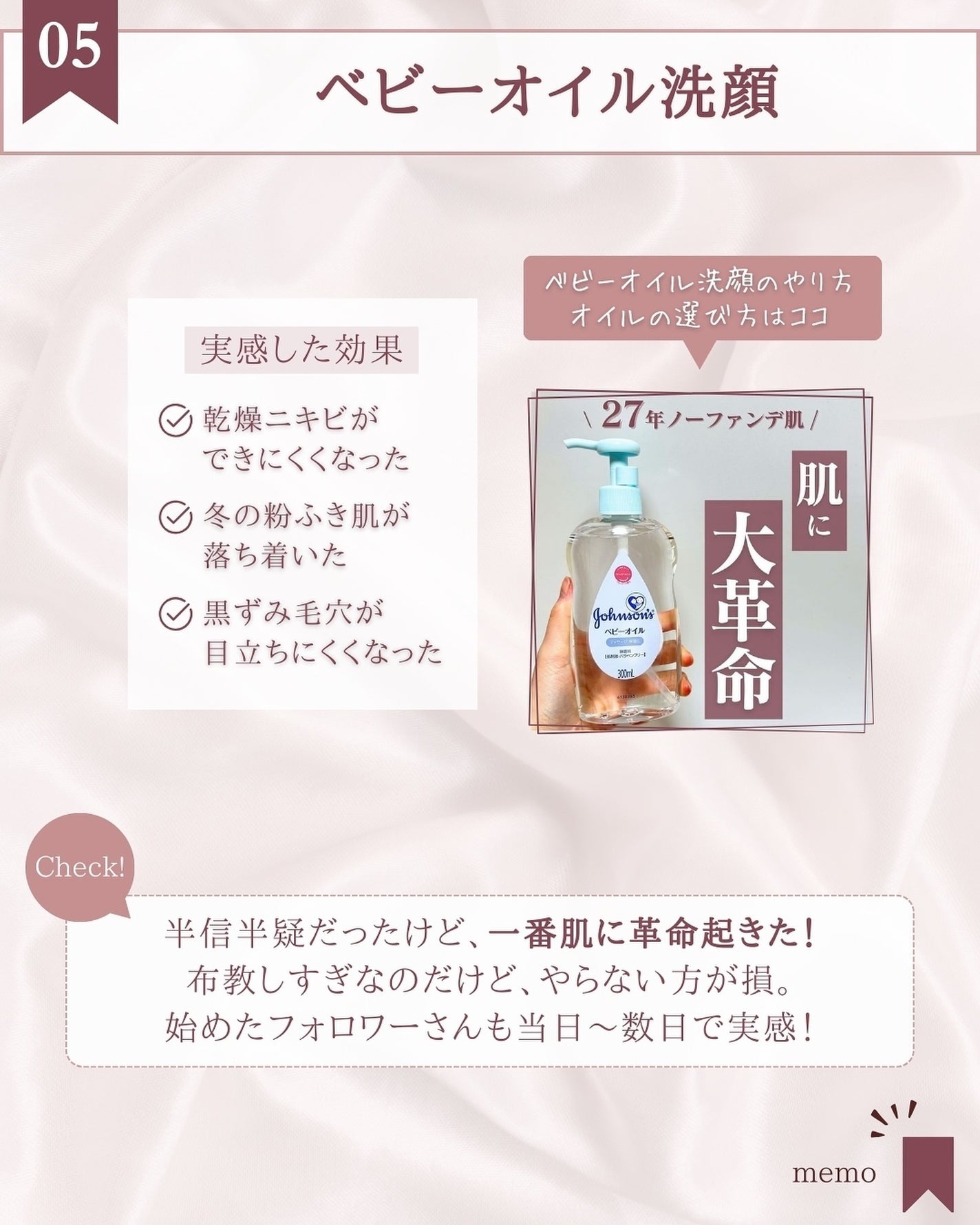 ゆん|元化粧品研究|ノーファンデ肌 on LIPS 「@yun.skincare_👈バズやPRに惑わされないスキンケ..」(7枚目)