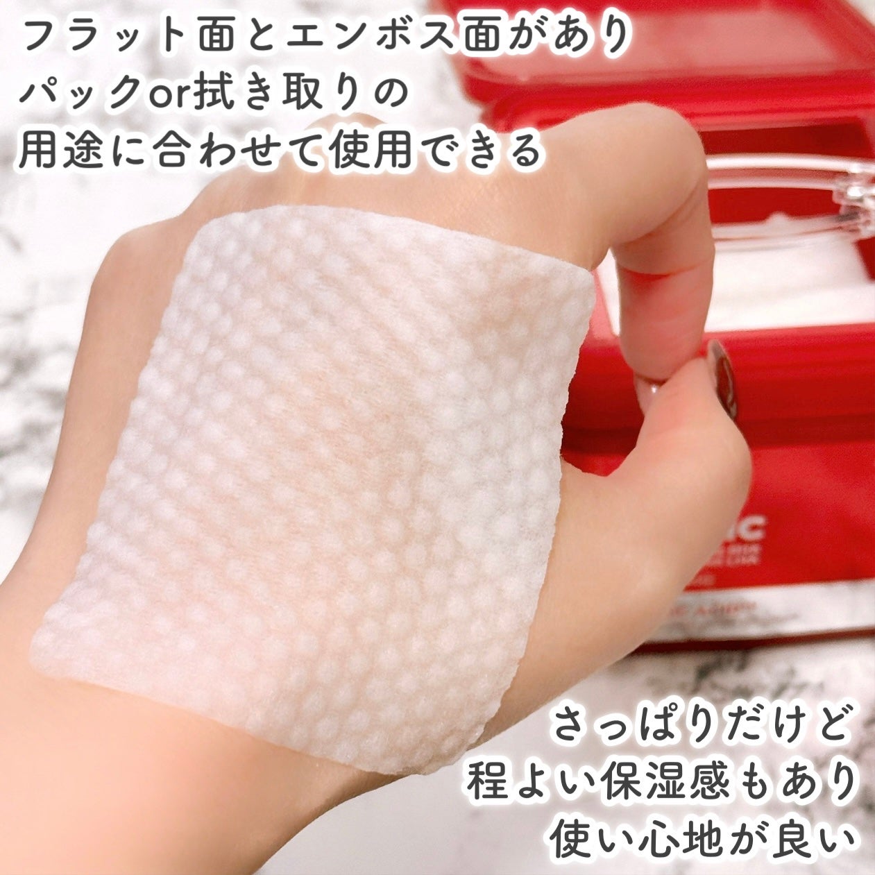 AZケア トナーパッド/VT/トナーパッドを使ったクチコミ(5枚目)