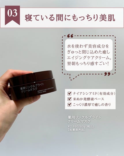 ホホバオイル/無印良品/ボディオイルを使ったクチコミ(5枚目)